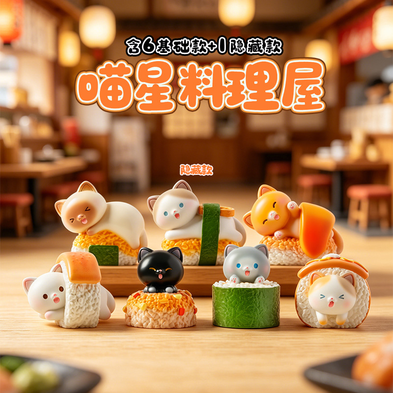 Sushi Cat Blind Box Cartoon Fi - огляд і ціна Home Improvement Hardware